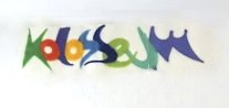Logo des Kolosseums Gemünd